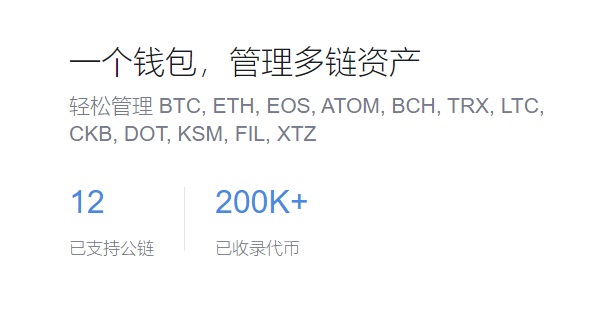 下载以太坊钱包imtoken